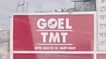 Schild Goel TMT